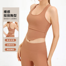 画像をギャラリービューアに読み込む, U Shape Breathable Sporty Rib Gym Singlet Yoga Gym Beauty Back Running Top
