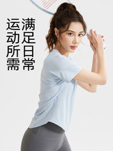 画像をギャラリービューアに読み込む, Oversized Cutout Mesh T-Shirt
