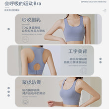 Laden Sie das Bild in den Galerie-Viewer, Adjustable Hook-and-Eye Racerback High-Impact Sports Bra
