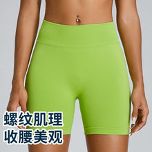 画像をギャラリービューアに読み込む, Seamless High Waist Hip Hugger  Sporty Gym Shorts Yoga Shorts
