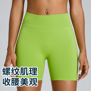 Seamless High Waist Hip Hugger  Sporty Gym Shorts Yoga Shorts