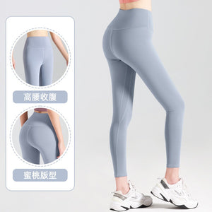 Seamless Gym Sports High Waist Yoga Pants