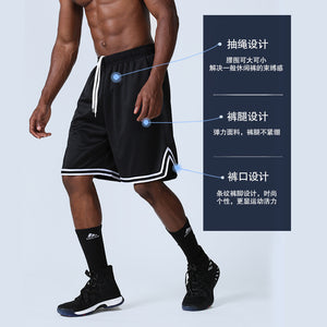 Men's Summer Quick Dry Outdoor Training Basketball Sporty Shorts