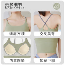 Laden Sie das Bild in den Galerie-Viewer, Spaghetti Sporty Bra Top Gym Yoga Beautiful Back Top
