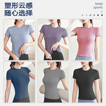 Laden Sie das Bild in den Galerie-Viewer, Yoga Clothes Slim Gym Sports Top Quick Dry T Shirt
