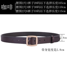 Laden Sie das Bild in den Galerie-Viewer, Women Leather Casual Clothing Jeans Belts
