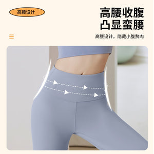 Seamless Gym Sports High Waist Yoga Pants