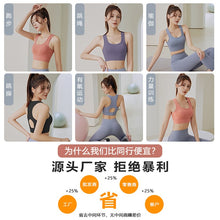 Laden Sie das Bild in den Galerie-Viewer, Adjustable Hook-and-Eye Racerback High-Impact Sports Bra
