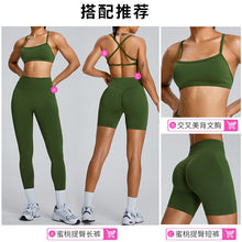 画像をギャラリービューアに読み込む, Seamless High Waist Hip Hugger  Sporty Gym Shorts Yoga Shorts
