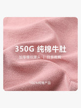 Load image into Gallery viewer, Girl&#39;s Pure Cotton French Terry YKK Zipper Sweatpants
