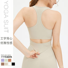 画像をギャラリービューアに読み込む, U Shape Breathable Sporty Rib Gym Singlet Yoga Gym Beauty Back Running Top
