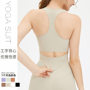 U Shape Breathable Sporty Rib Gym Singlet Yoga Gym Beauty Back Running Top