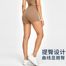 Laden Sie das Bild in den Galerie-Viewer, Contrast Stripe Gym Shorts Quick Dry Running Sporty Shorts
