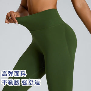 Seamless Gym Pants High Waist Hip Hugger Outdoor Sporty Quick Dry Yoga Pants