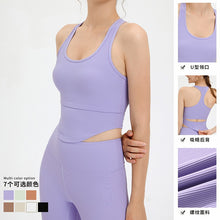 画像をギャラリービューアに読み込む, U Shape Breathable Sporty Rib Gym Singlet Yoga Gym Beauty Back Running Top
