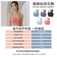 Laden Sie das Bild in den Galerie-Viewer, Adjustable Hook-and-Eye Racerback High-Impact Sports Bra

