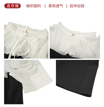 Load image into Gallery viewer, French Style Contrast Stand Tie Collar Puff Sleeve Ruffle High Waist Slim Mermaid Dress
