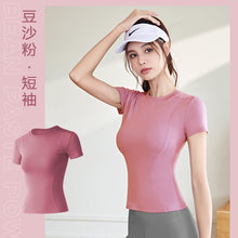 Laden Sie das Bild in den Galerie-Viewer, Yoga Clothes Slim Gym Sports Top Quick Dry T Shirt
