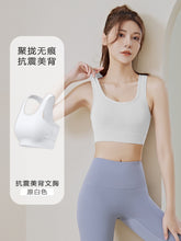 Laden Sie das Bild in den Galerie-Viewer, Adjustable Hook-and-Eye Racerback High-Impact Sports Bra
