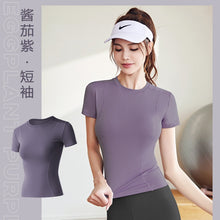 Laden Sie das Bild in den Galerie-Viewer, Yoga Clothes Slim Gym Sports Top Quick Dry T Shirt
