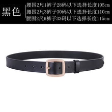 Laden Sie das Bild in den Galerie-Viewer, Women Leather Casual Clothing Jeans Belts
