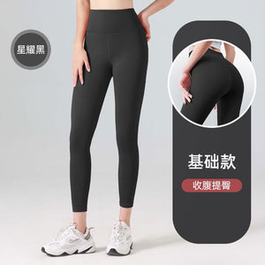 Seamless Gym Sports High Waist Yoga Pants