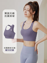 Laden Sie das Bild in den Galerie-Viewer, Adjustable Hook-and-Eye Racerback High-Impact Sports Bra
