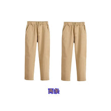 Load image into Gallery viewer, Boy&#39;s Dress Trousers Spring Autumn Khaki Navy Primary School Uniform Pants
