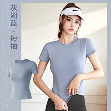 Laden Sie das Bild in den Galerie-Viewer, Yoga Clothes Slim Gym Sports Top Quick Dry T Shirt

