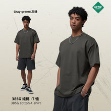 Load image into Gallery viewer, 2025 Spring Summer 385g hearvy Solid Oversized T shirt
