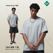 Load image into Gallery viewer, 2025 Spring Summer 385g hearvy Solid Oversized T shirt
