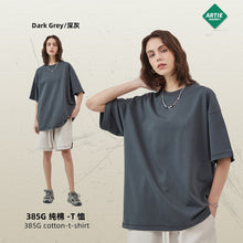 Load image into Gallery viewer, 2025 Spring Summer 385g hearvy Solid Oversized T shirt
