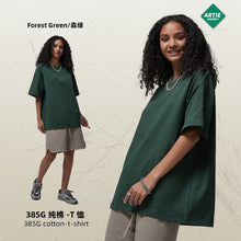 Load image into Gallery viewer, 2025 Spring Summer 385g hearvy Solid Oversized T shirt
